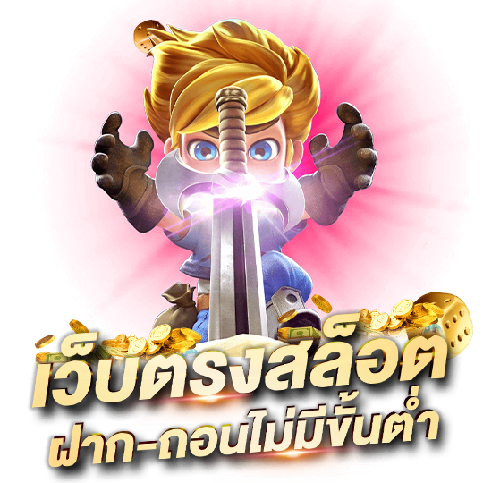 สูตรสล็อต pgแตกง่าย